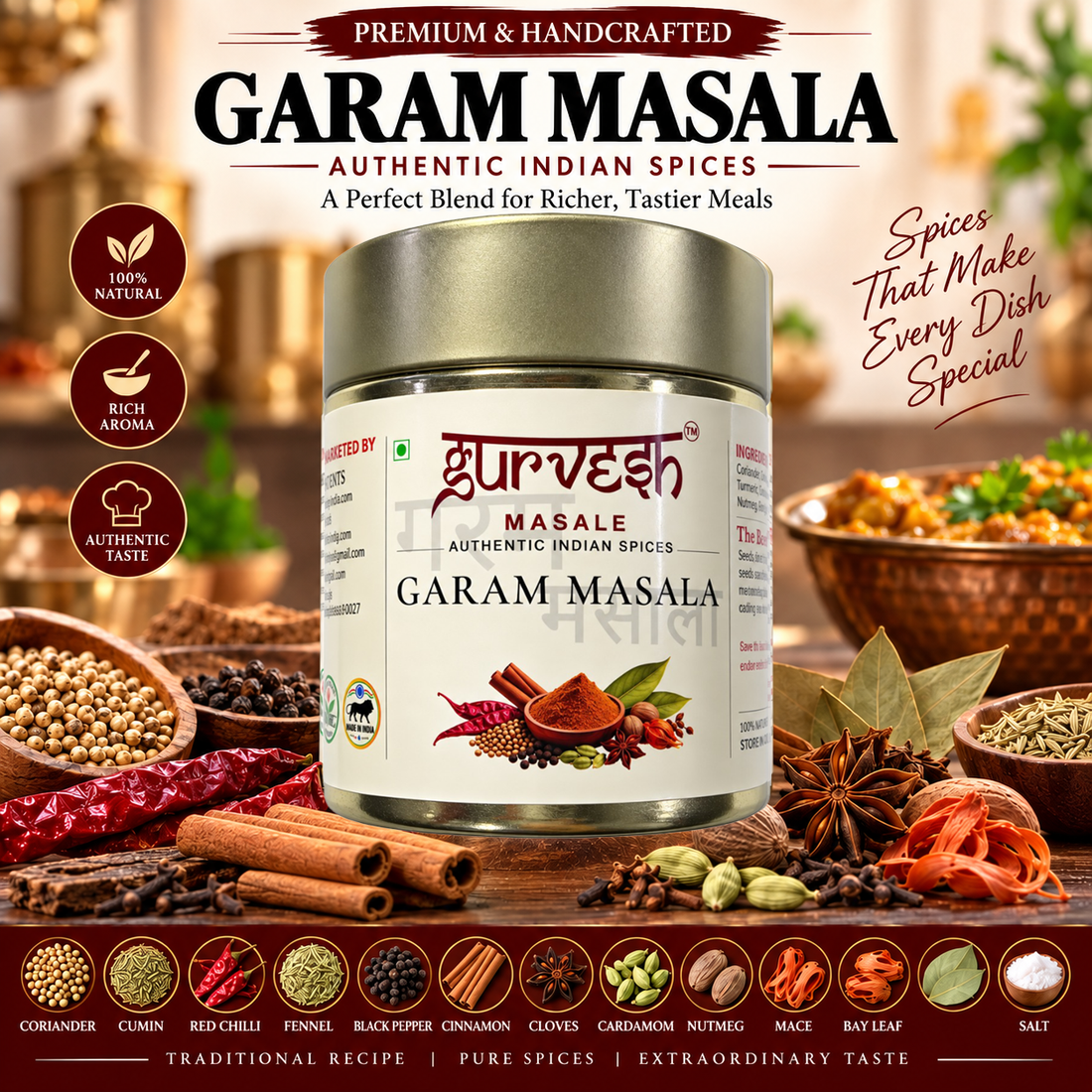 Garam Masala - 75g